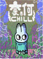 我的邻居是九尾狐 韩国漫画免费封面