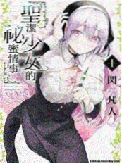 江南补习班 韩国漫画免费全集封面